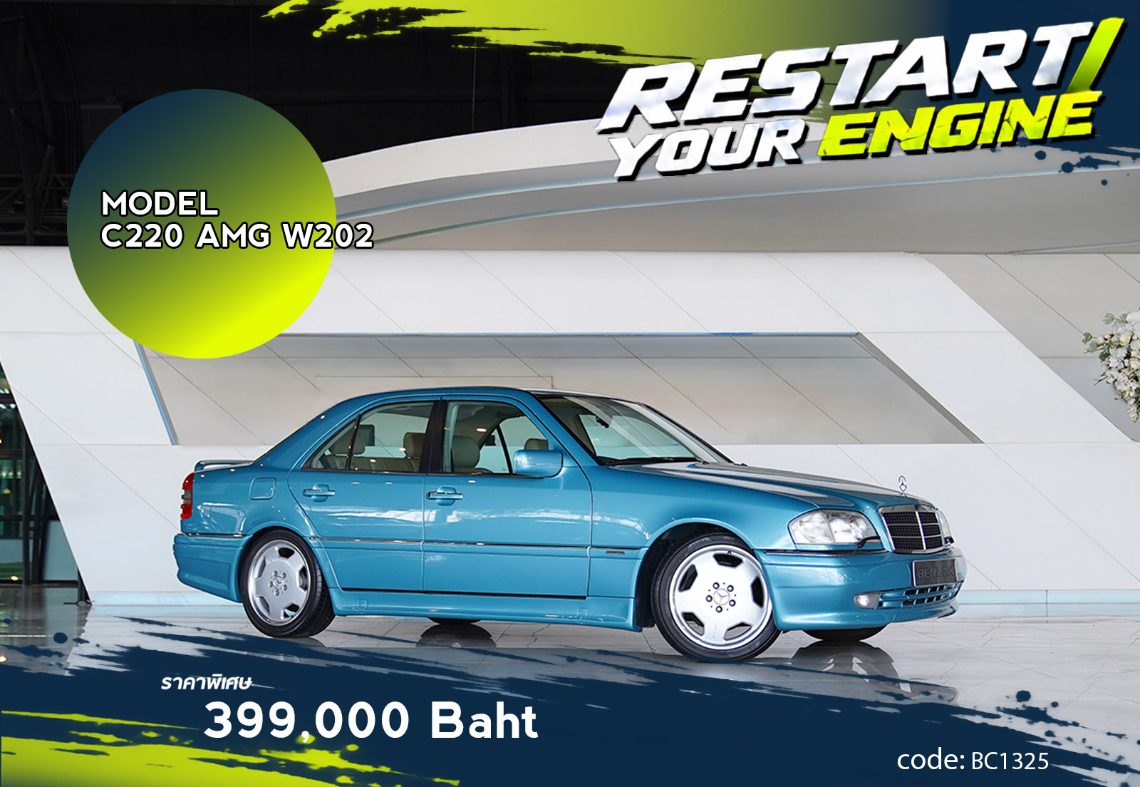 C220 AMG W202